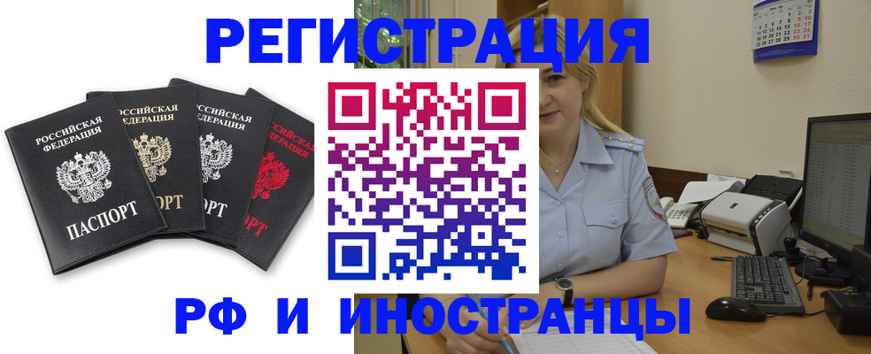 регистрация для школы в Муравленко