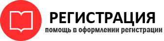 прописка в Муравленко id181403